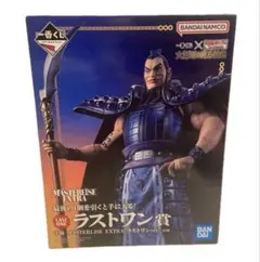 2025年最新】王騎フィギュアの人気アイテム - メルカリ