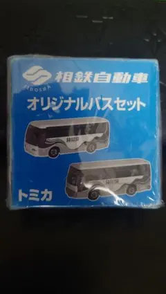 2026年最新】相鉄バス トミカの人気アイテム - メルカリ