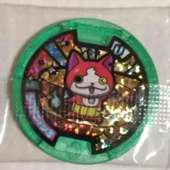 妖怪ウォッチ☆妖怪メダル☆ジバニャン☆Zメダル☆ニョエー - メルカリ