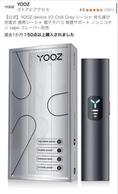 2026年最新】YOOz v3本体の人気アイテム - メルカリ