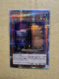 2026年最新】遊戯王 増殖するG 25の人気アイテム - メルカリ