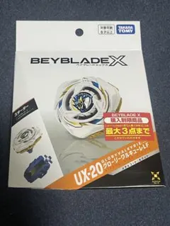 グローリーワルキューレLF UX-20 メタルコート:ホワイト - メルカリ