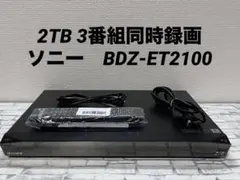 2026年最新】bdz-et2100の人気アイテム - メルカリ