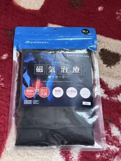 ファイテン　腰サポーター　M-L