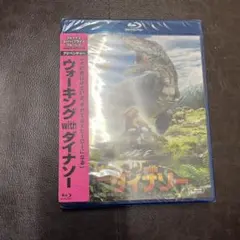 ウォーキングwithダイナソー('13英/米) Blu-ray 未開封