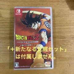 DRAGONBALLZ KAKAROT+新たなる覚醒セット