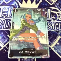 ワンピースカードゲーム ミス・ウェンズデー マッチングバトル プロモ
