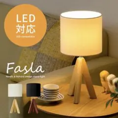 エアリゾーム フロアスタンド