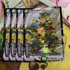 デュエルマスターズ 王尊聖霊アルファディオス 4枚 - メルカリ