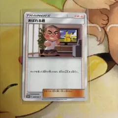 あばれる君プロモのサムネイル
