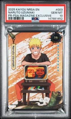 ナルト NARUTO ミラクルバトル 7100枚 抽選 PSA9 - メルカリ