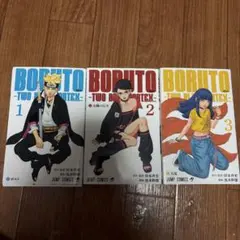 2巻以降初版 VORTEX1〜3 BLUE 全巻セット BORUTO BORUTO-ボルト-TWO (集英社 1-6巻セット コミック VORTEX- BLUE 全巻セット
