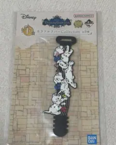 ディズニー 一番くじドリームセレブレーションF賞カラフルラバー101匹わんちゃん