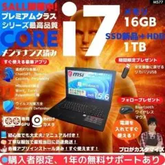 i7 HQ×GPU×16GB×新品SSD✨】mouse／すぐ使える✨M598 - メルカリ