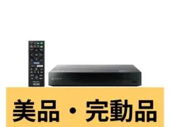 2025年最新】Sony BDP-S1500の人気アイテム - メルカリ