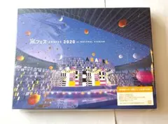2026年最新】嵐 アラフェス 2020 dvd blu-rayの人気アイテム - メルカリ