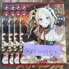 2026年最新】青山なぎさ ラブカの人気アイテム - メルカリ