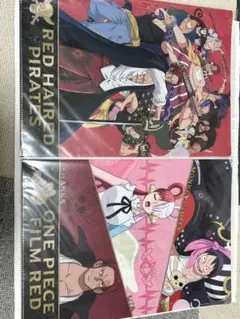 ONE PIECE FILM RED クリアファイル 2枚セット