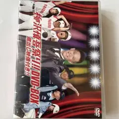 柳沢慎吾祭り!! 蔵出し映像付き!! DVD-BOX