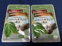 廃盤】ベルーガ ヘアトリートメント アミノシャイン 詰替 セット【入手