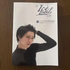 2025年最新】羽生結弦×ファイテンの人気アイテム - メルカリ