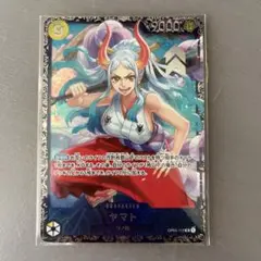 【未開封】 フラシ入賞プロモ ヤマト