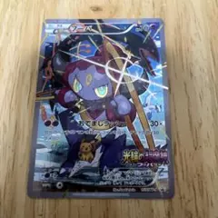 フーパ PROMO 155/XY-P