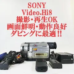 2026年最新】ccd-trv85の人気アイテム - メルカリ