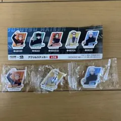 呪術廻戦 くら寿司 アクリルステッカー 3種セットのサムネイル
