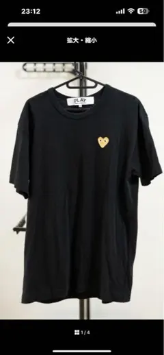 まみむめも様専用　コムデギャルソン　tシャツ　XL