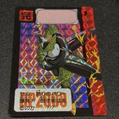 ドラゴンボールZ カードダス セル 591 1993年 バンダイ - メルカリ