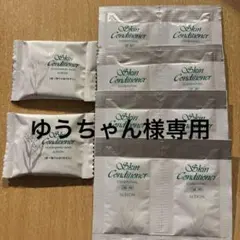 ALBION Skin Conditioner クレンジングバー 化粧水　セット