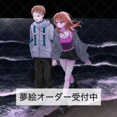 2026年最新】夢絵の人気アイテム - メルカリ