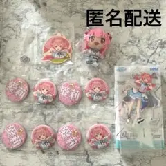 【匿名配送】プロセカ　セガラッキーくじ　桃井愛莉セット　アクスタ、ぷちぬい、缶バ