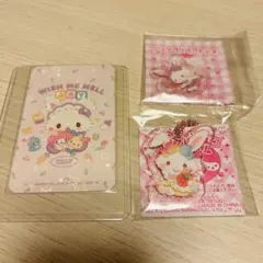 サンリオ Etoile et Griotte 購入特典　ウィッシュ　ミーメル