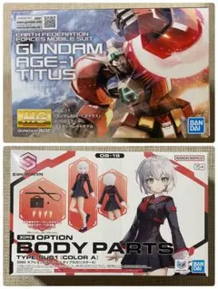 MGガンダムAGE-1 タイタス　30MSオプションボディパーツタイプSU01 MGガンダムAGE-1 タイタス 30MSオプションボディパーツタイプSU01