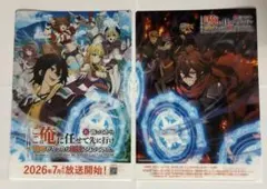 ここは俺に任せて先に行けと言ってから10年がたったら伝説になっていた