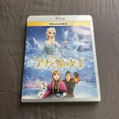 【美品】アナと雪の女王 Blu-ray MovieNEX