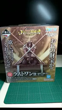 ワンピース　一番くじ　ラストワン賞　ロジャー 新品未開封 一番くじラストワン賞 ゴールド・ロジャー - メルカリ