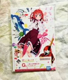 彼女、お借りします 一番くじ 桜沢墨 ブックボードのサムネイル