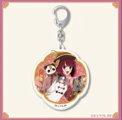 【推しの子】ニーハオ☆パンダくじ C賞　アクリルキーホルダー　有馬かな