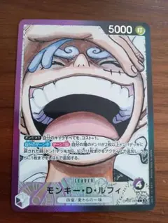 美品】ワンピースカード モンキー・D・ルフィ OP09-061 ニカ - メルカリ