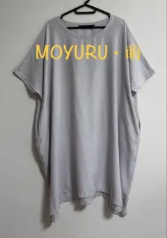 MOYURU /萌チュニック大きめsizeのサムネイル