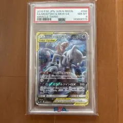 PSA10】ミュウツー&ミュウGX SR ミラクルツイン 098/094 - メルカリ