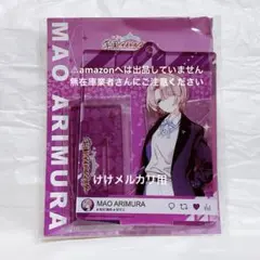 有村麻央 C104 セット アクスタなし 限定品 未開封 学マス 有村麻央 C104 学マス 学園アイドルマスター アクスタなし 限定品