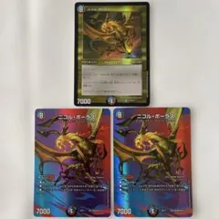 2026年最新】mtg スリーブ ニコルボーラスの人気アイテム - メルカリ