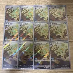 151 オムナイト　ar 10枚セット まとめ売り ポケモンカード 151 オムナイト AR 10枚セット - メルカリ