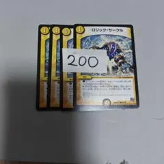 よしお様 リクエスト 2点 まとめ商品