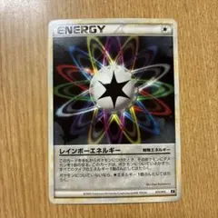 2026年最新】レインボーエネルギーの人気アイテム - メルカリ