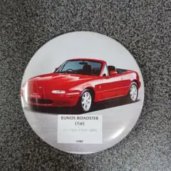 EUNOS ROADSTER ピンバッジ 1989年製
